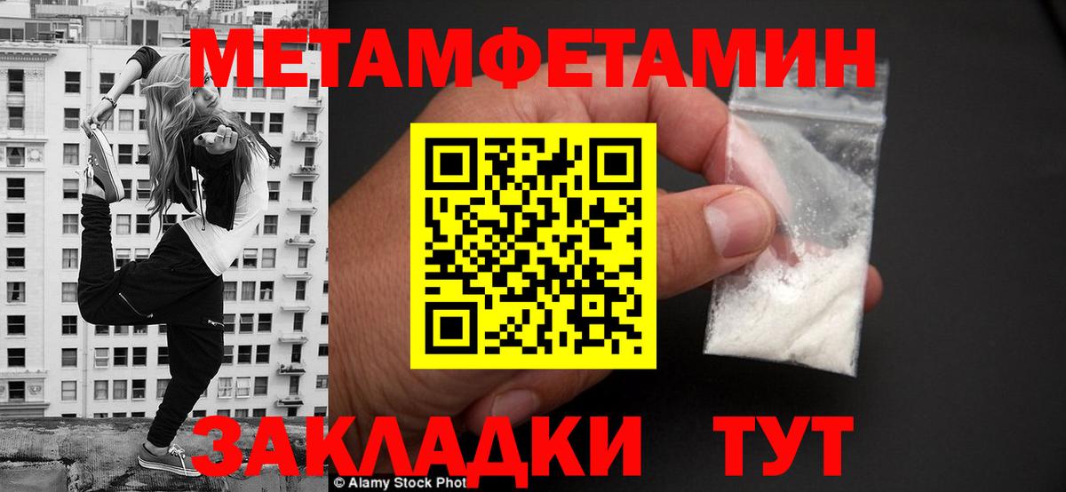 АМФ Розовый Медногорск