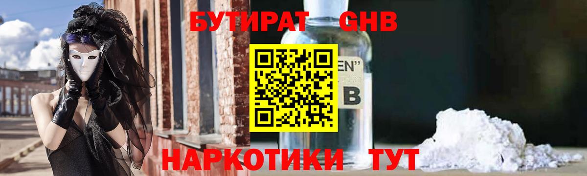 Cocaine  Вход с VPN  Медногорск  Где продают наркотики?  Гашиш  Меф МЯУ МЯУ кристаллы  МАРИХУАНА 