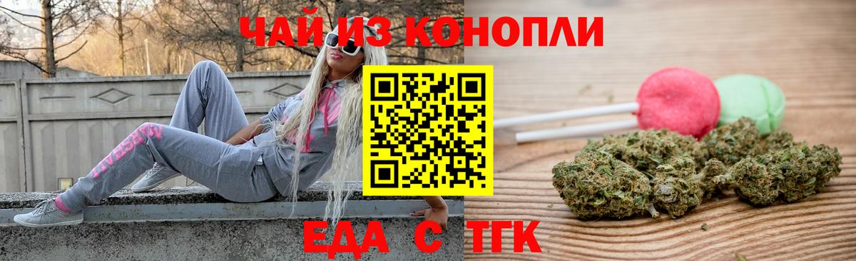 Медногорск  Canna-Cookies марихуана  Вход с VPN 