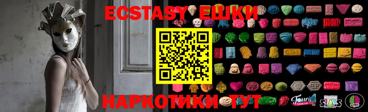 kraken ONION  Вход с VPN  Медногорск  Ecstasy Дубай  Ecstasy 