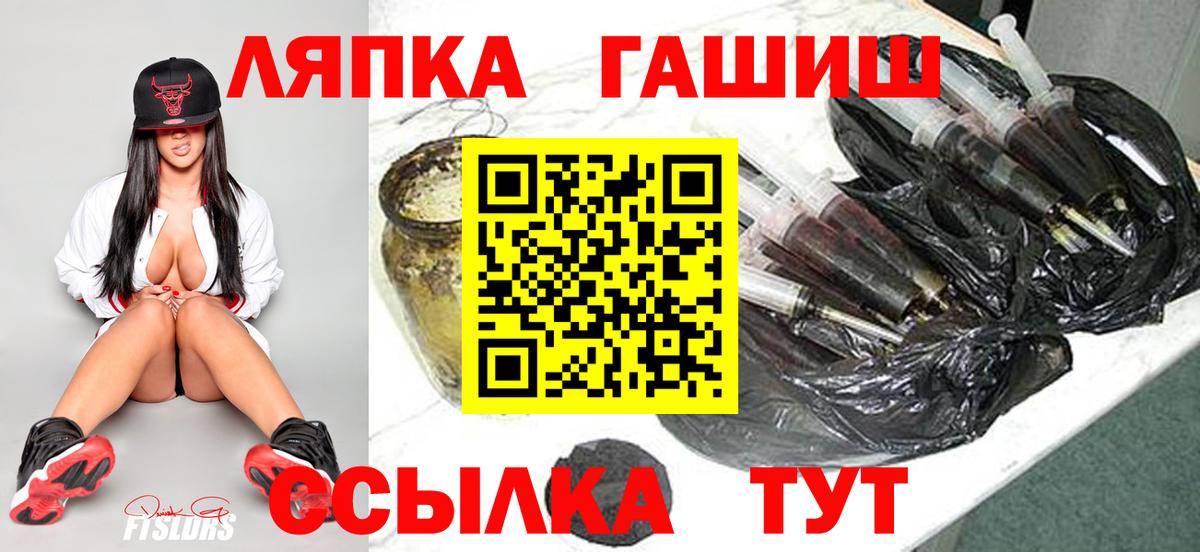 Медногорск  Гашиш AMNESIA HAZE  Гашиш хэш  Вход с VPN 