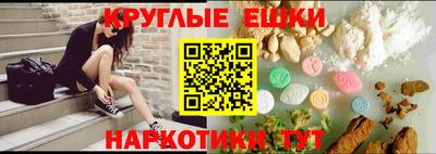 PSILOCYBIN Гай