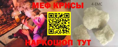 крисы Гатчина