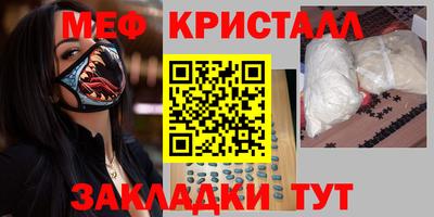 крисы Гатчина