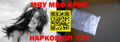 крисы Гатчина