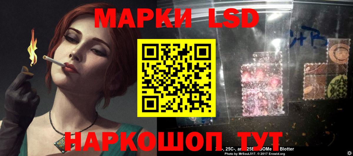 kraken зеркало  LSD-25 экстази кислота  Вход с VPN  Медногорск 