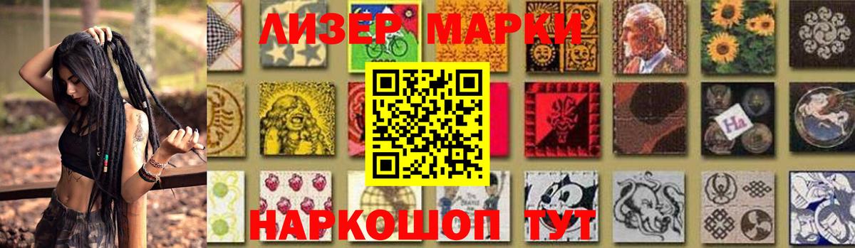 ЛСД экстази кислота Медногорск