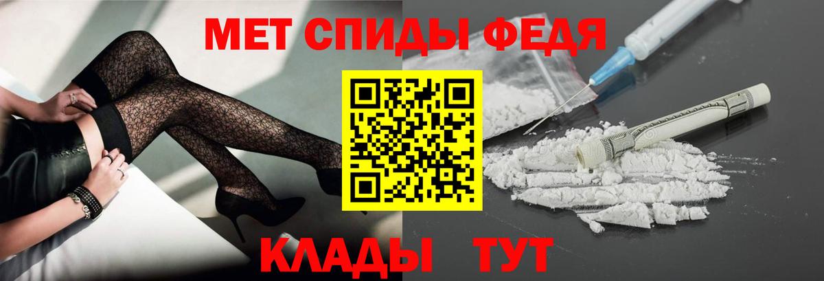 Первитин Декстрометамфетамин 99.9% Медногорск