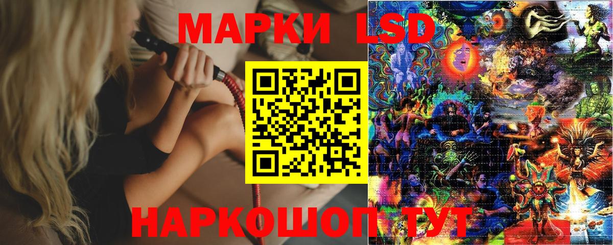 Медногорск  Наркотические марки 1,5мг  Наркотические марки 1,5мг  Вход с VPN 
