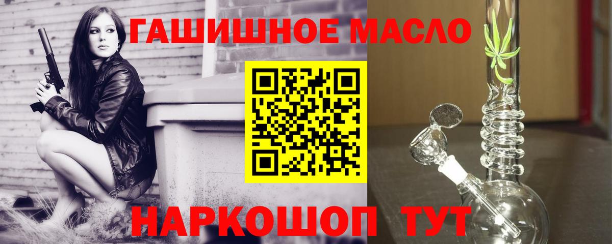 Медногорск  Дистиллят ТГК Wax  Вход с VPN  Дистиллят ТГК жижа 