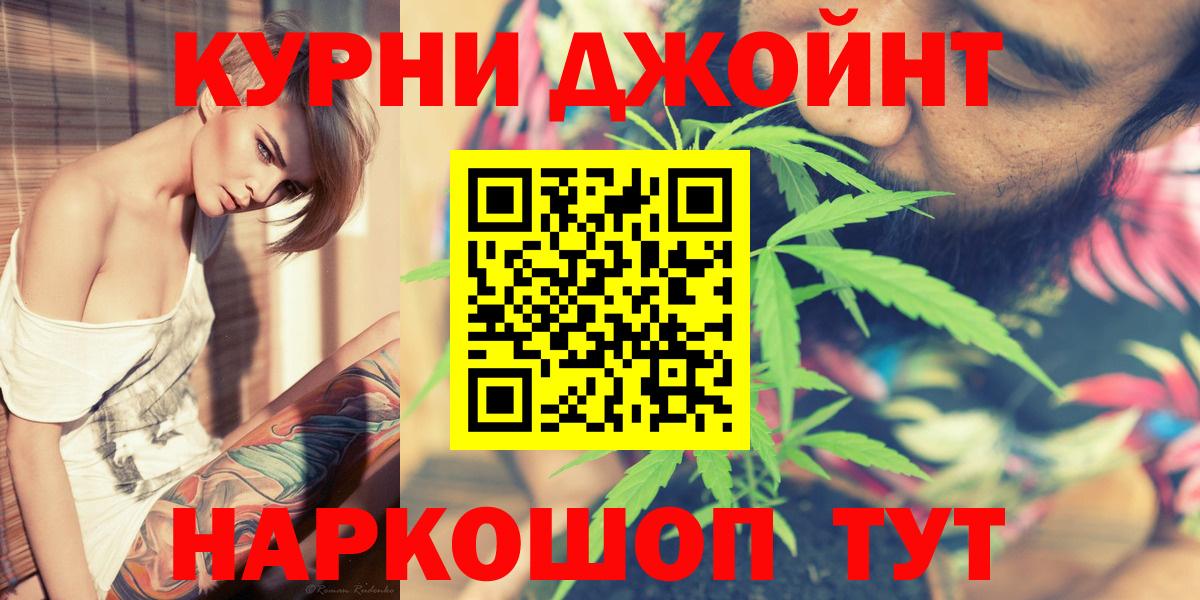 Бошки Шишки сатива Медногорск
